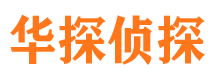 新郑找人公司